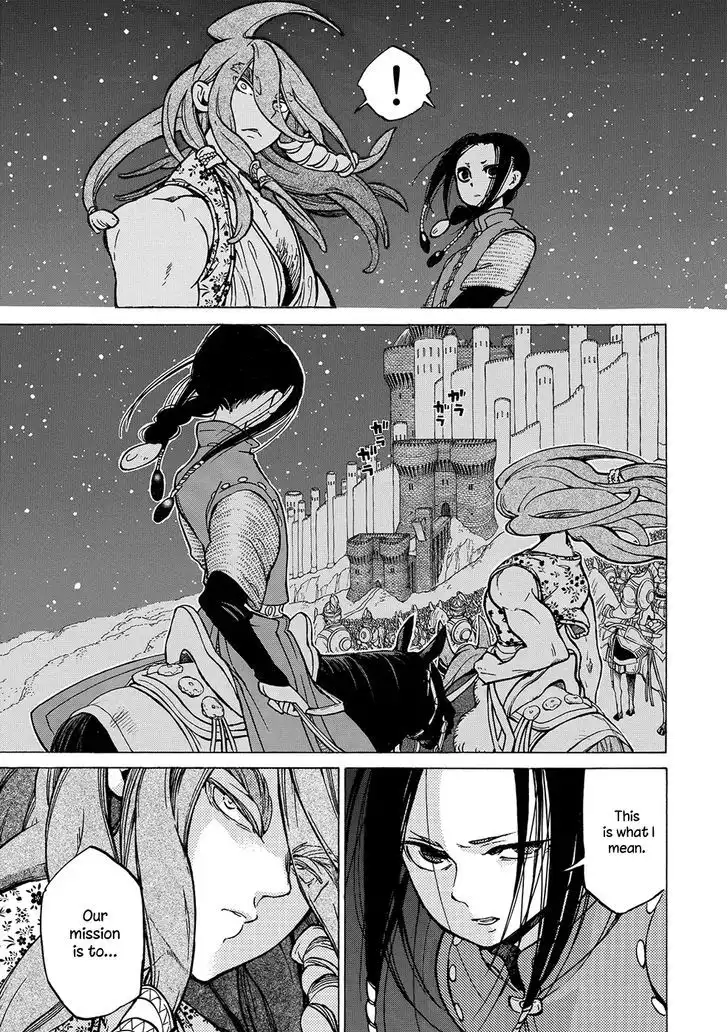 Shoukoku no Altair Chapter 95 35